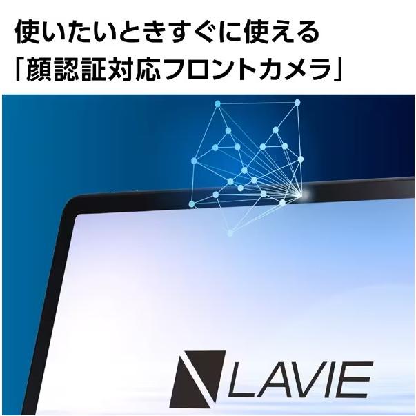 LAVIE Tab 【2023年02月16日発売】 NEC エヌイーシー Android