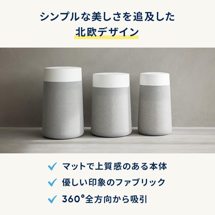 Blueair（ブルーエア） 空気清浄機 Blue Max 3250 22畳 花粉 ウイルス