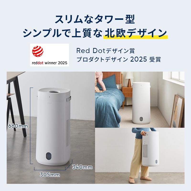 Blueair（ブルーエア） 空気清浄機 2-in-1 加湿空気清浄機 DH3i 30畳