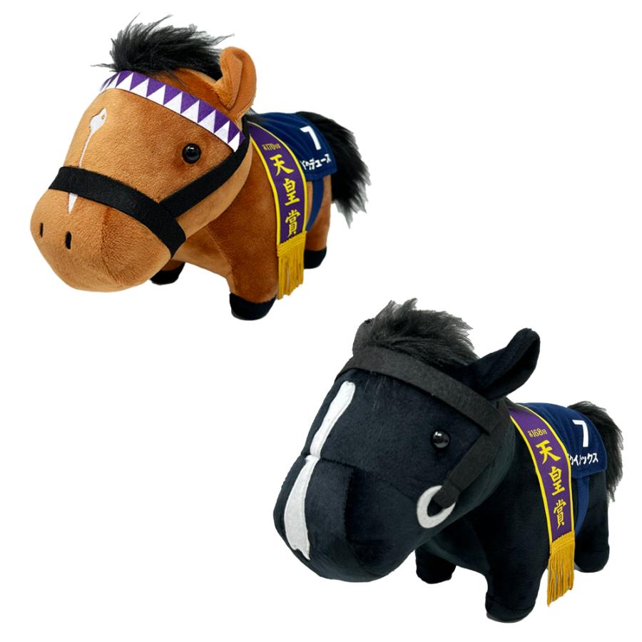 サラブレッドコレクション GBぬいぐるみ イクイノックス ドウデュース