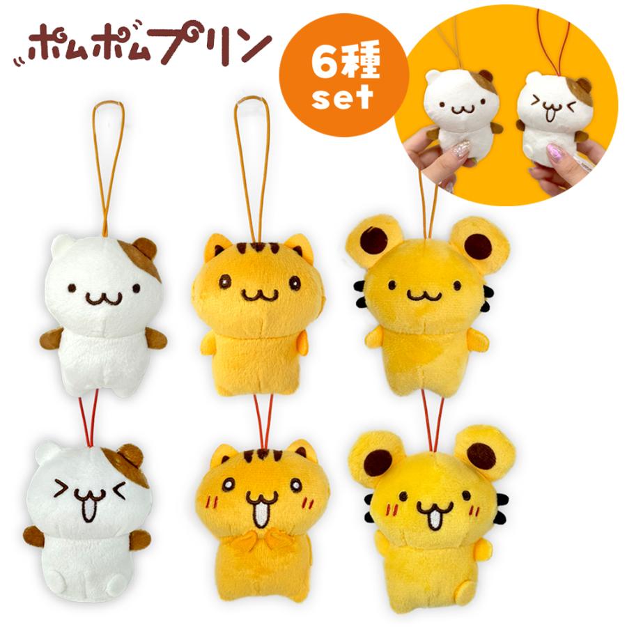 全6種セット ポムポムプリン チームプリン いろんなカオ！ マスコット