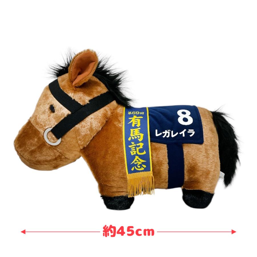 サラブレッドコレクション レガレイラ ふわふわ BIG ぬいぐるみ 45cm