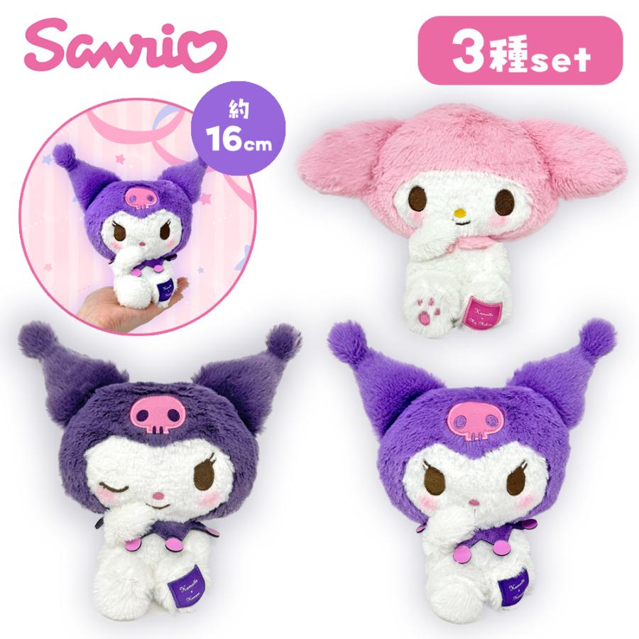 クロミ マイメロディ かまってぬいぐるみ サンリオ かわいい Sanrio