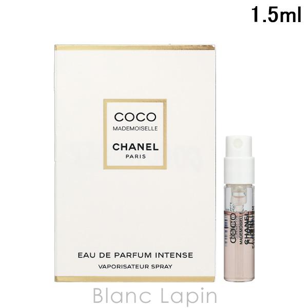 CHANEL（シャネル） 【ミニサイズ】 ココマドモアゼル EDP アンタンス