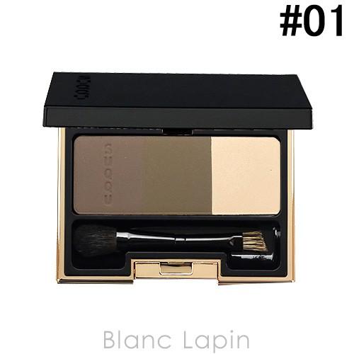 SUQQU（スック） SUQQU 3Dコントロールアイブロウ #01 カーキ 6.7g