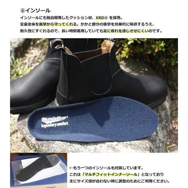 BLUNDSTONE（ブランドストーン） BS558 サイドゴアブーツ メンズ
