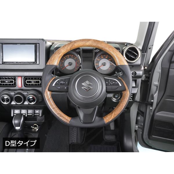 ジムニー ステアリング JB64W ジムニーシエラ JB74W ジムニーノマド