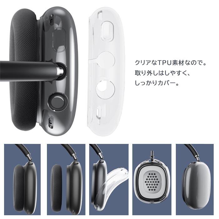 Apple Airpods Max airpods max カバー ハシビロコウ 怪鳥 動かない鳥