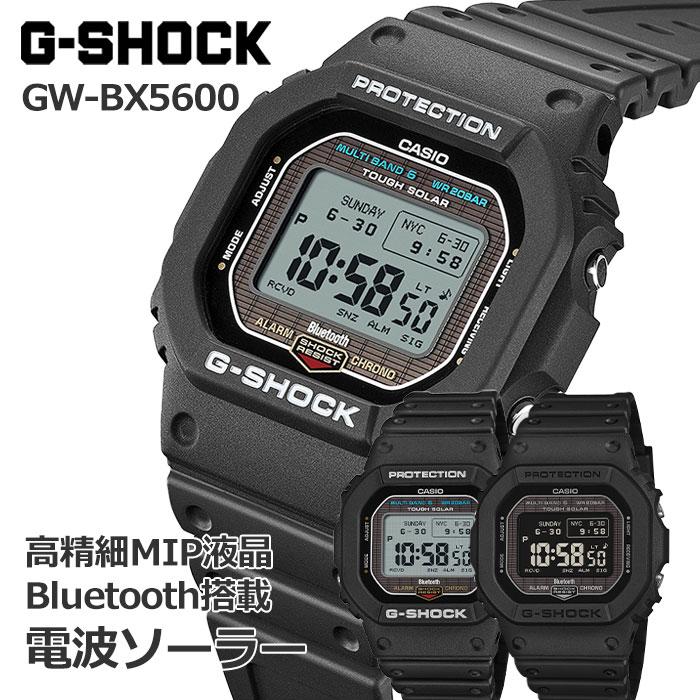 G-SHOCK BASIC GW-BX5600 Bluetooth搭載 タフソーラー 電波時計 GW