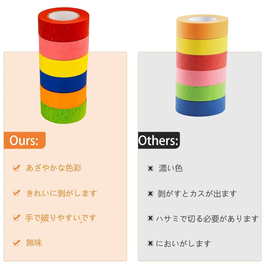 マスキングテープ カラーテープ 6色 カラフル クラフトテープ