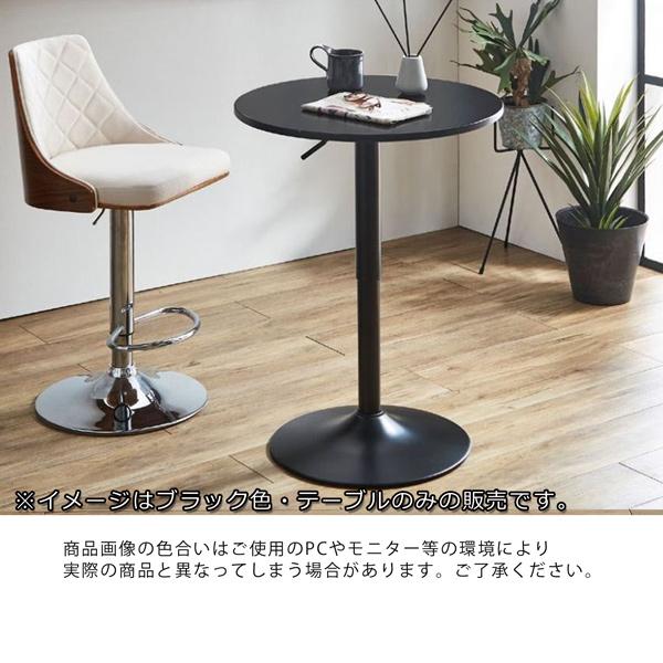 サンコウ カフェテーブル 昇降式 直径60cm 丸テーブル 天板回転 ハイ