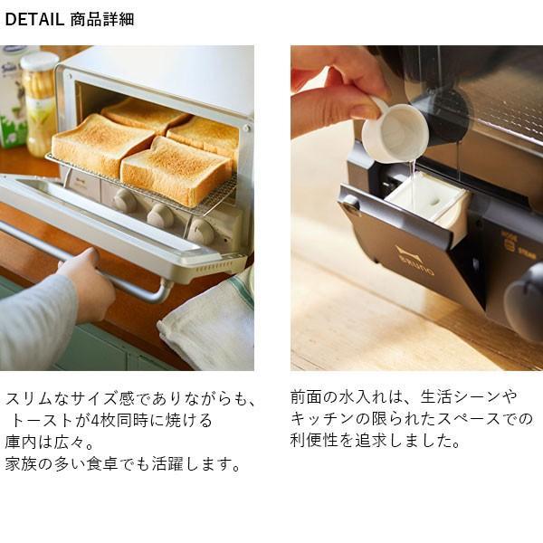 BRUNO crassy+ 回収品必須 トースター おしゃれ レトロ コンパクト