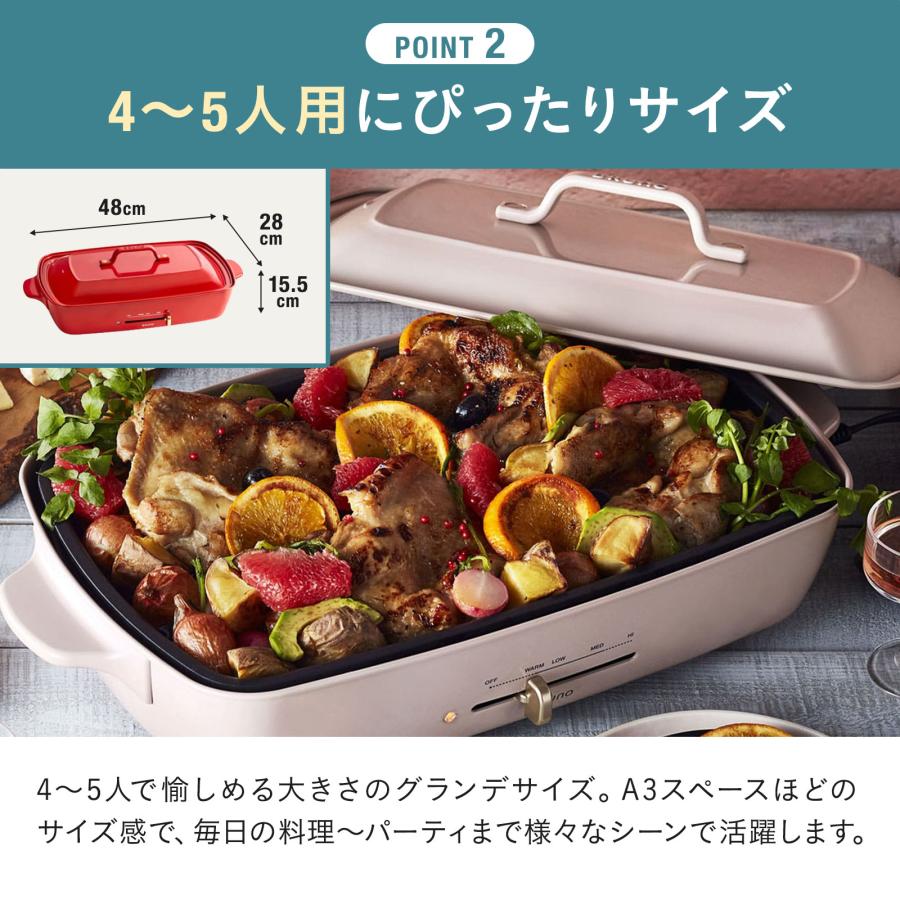 BRUNO（ブルーノ） ホットプレート おしゃれ 大型 たこ焼き グランデ
