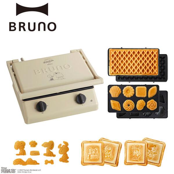 BRUNO（ブルーノ） ホットサンドメーカー 電気 ワッフル スヌーピー