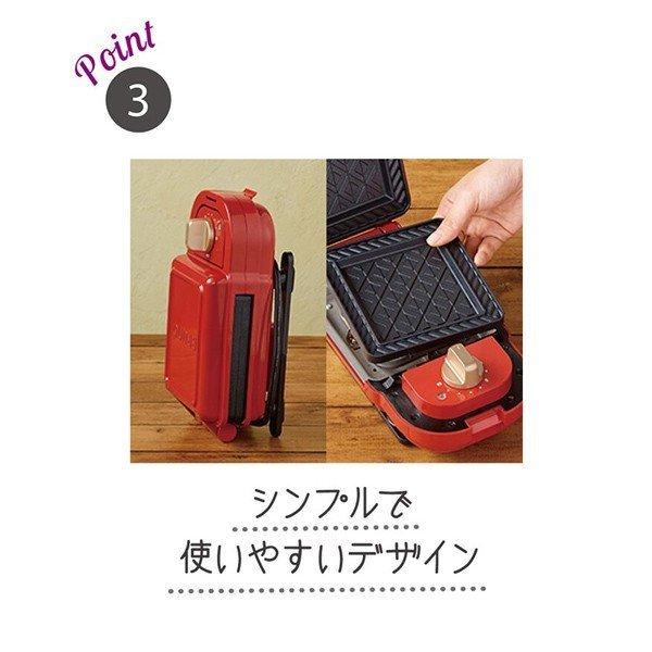 BRUNO（ブルーノ） 公式 PEANUTS スヌーピー ホットサンドメーカー