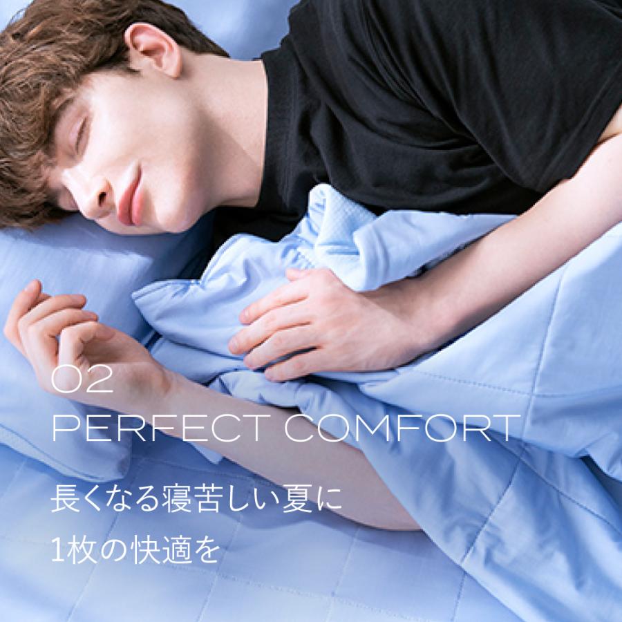 ブレインスリープ 夏用布団 コンフォーター パーフェクト クールEX