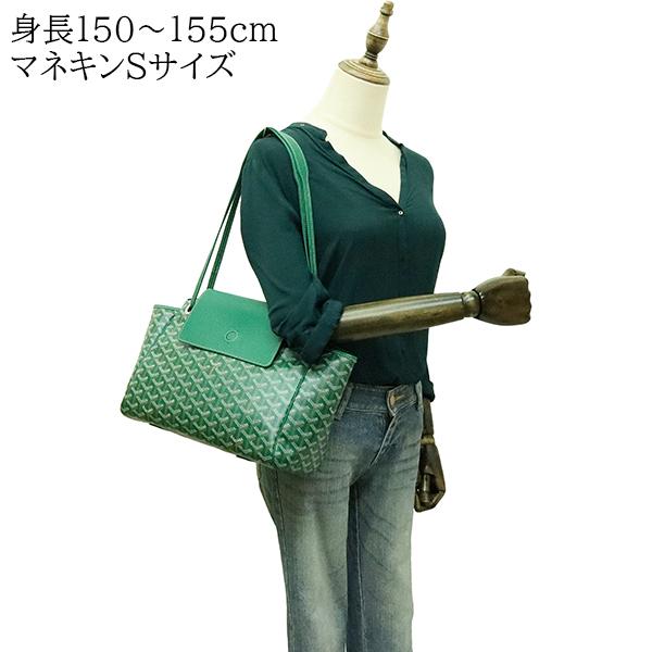 GOYARD（ゴヤール） トートバッグ ルエット PM ゴヤールディン