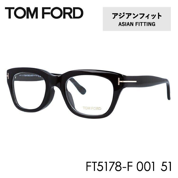 TOM FORD EYEWEAR トムフォード メガネ アジアンフィット メガネ