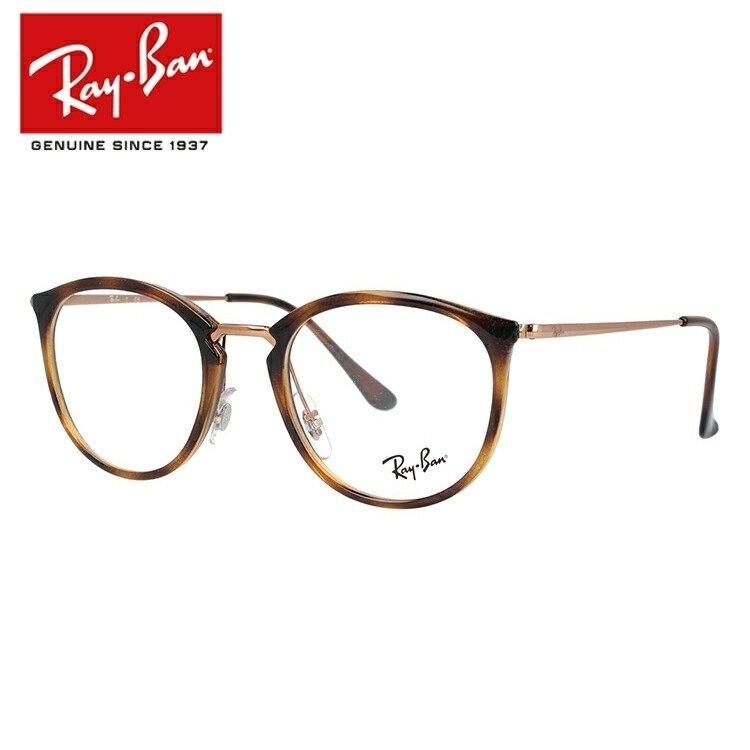 Ray-Ban（レイバン） メガネ フレーム RX7140 5687 51 ボストン RayBan