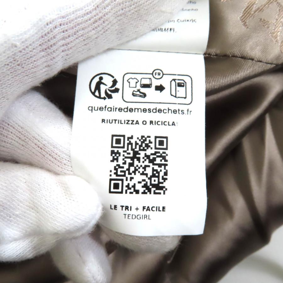 Max Mara（マックスマーラ） 極美品☆Max Mara 2023年製 テッドガール