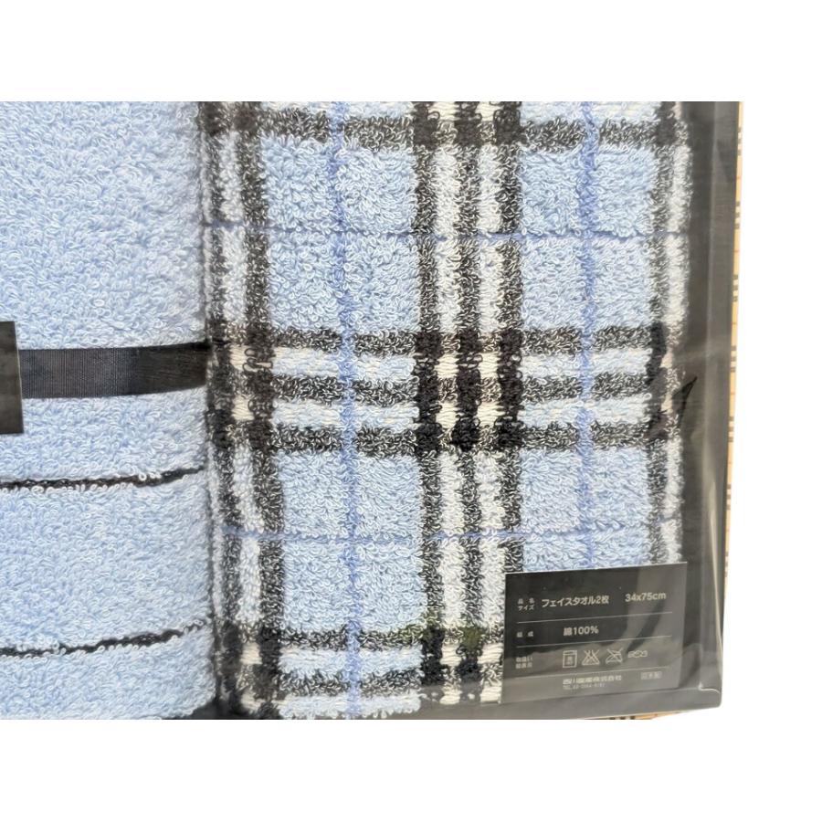 BURBERRY（バーバリー） 未使用 タオルセット 2枚 フェイスタオル