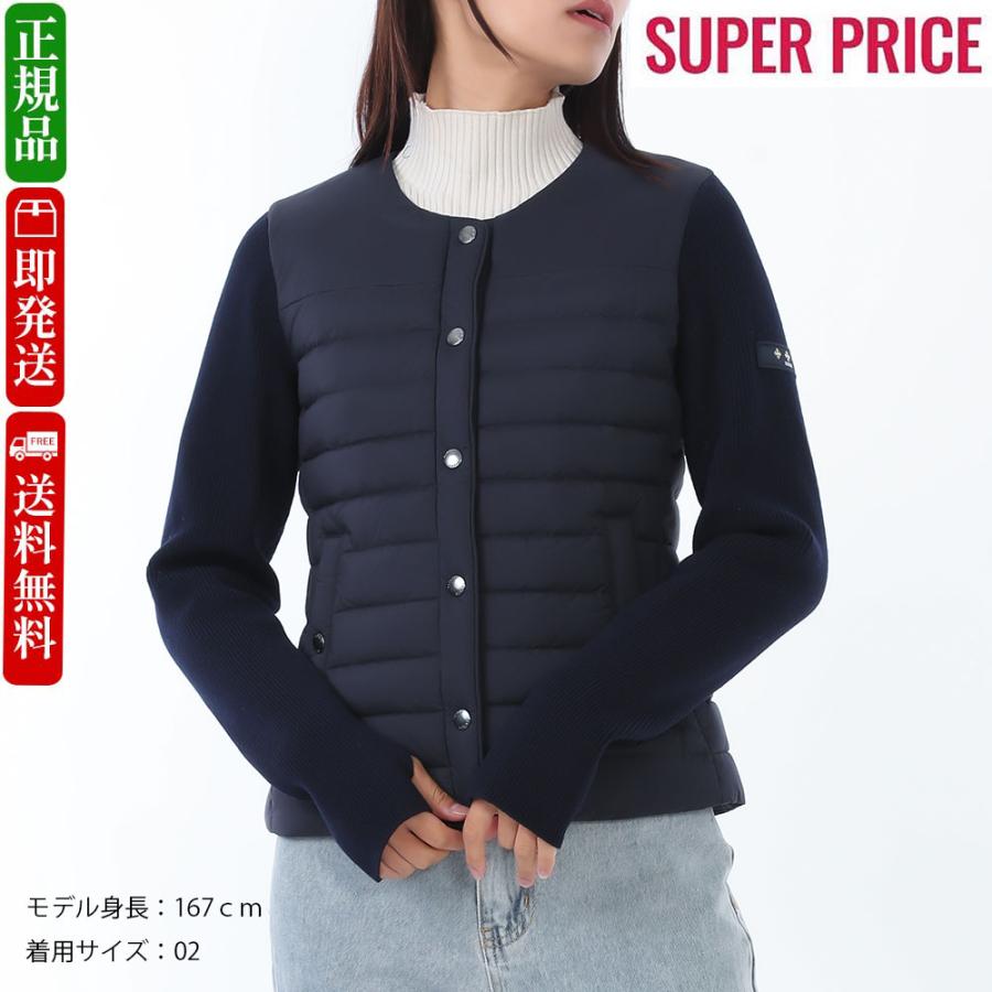 激安超お得☆全品500円OFFクーポン☆2/28まで☆ TATRAS タトラス