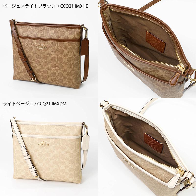 COACH（コーチ） ショルダーバッグ レディース シグネチャー ファイル