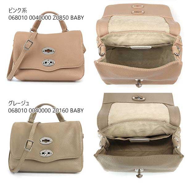 ZANELLATO（ザネラート） 《クーポン配布中》ザネラート ショルダー