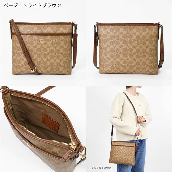 COACH（コーチ） 《クーポン配布中》コーチ ショルダーバッグ