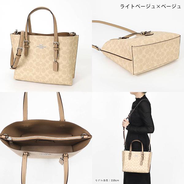 COACH（コーチ） ショルダーバッグ シグネチャー キャンバス モリー