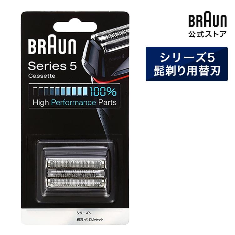 BRAUN（ブラウン） シェーバー 髭剃り シリーズ5用 替刃 F/C52B