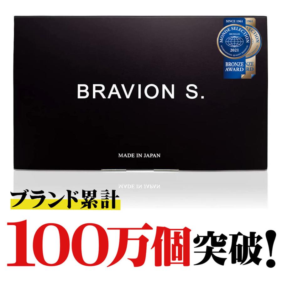 BRAVION（ブラビオン） BRAVION S.＆BRAVION Liquid (ブラビオンエス