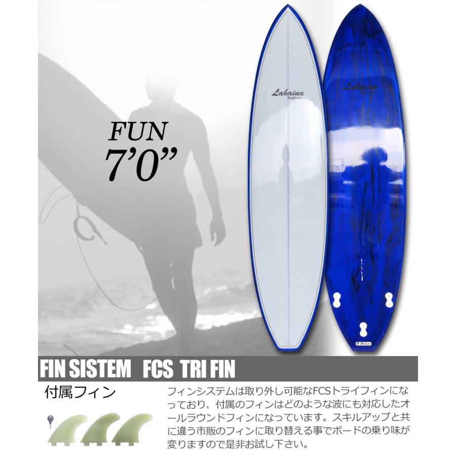 西濃運輸営業所止め サーフボード ラハイナ/LAHAINA 7'0 L1 ファン