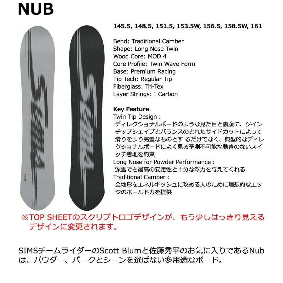 SIMS 25-26 SIMS/シムス NUB ナブ メンズ レディース スノーボード