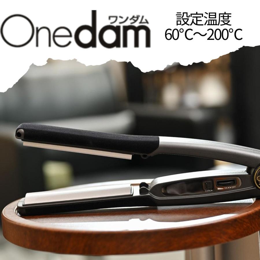Onedam ワンダム サロン仕様 ヘアアイロン 2way 美髪 ストレート