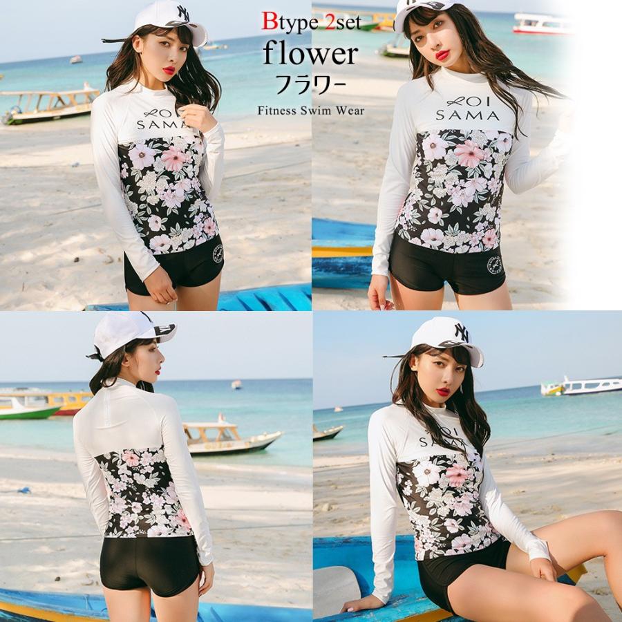 Brightlele（ブライトララ） 水着 ラッシュガード タンキニ レディース