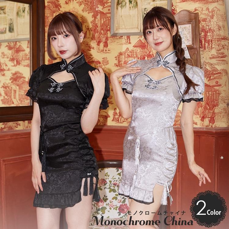 Brightlele（ブライトララ） ハロウィン コスプレ チャイナ チャイナ服