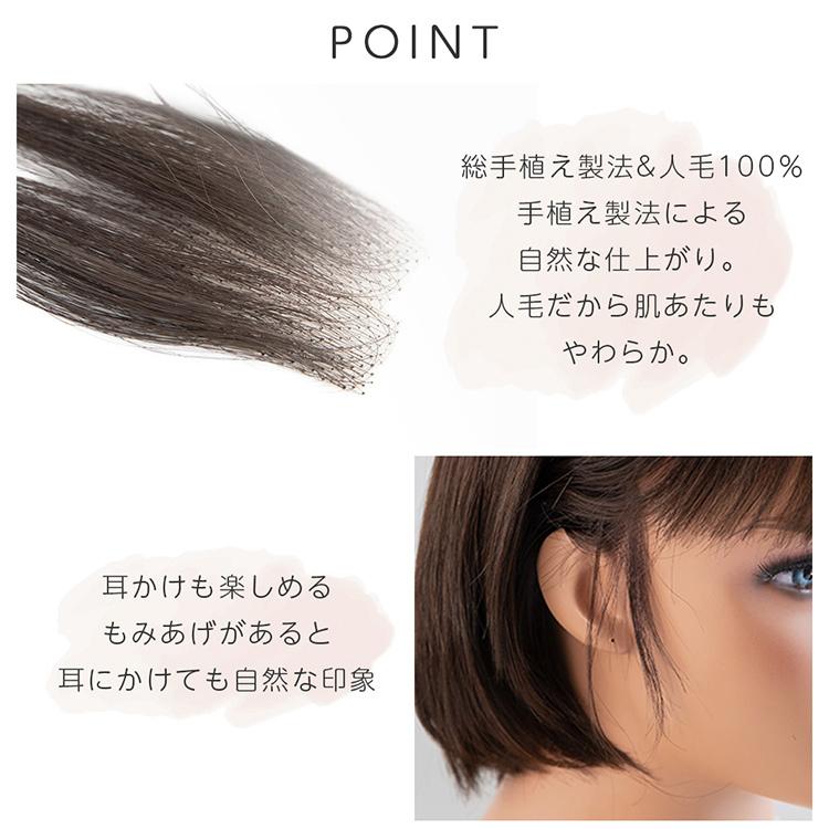 Brightlele（ブライトララ） 人毛100％もみあげウィッグ ウィッグ