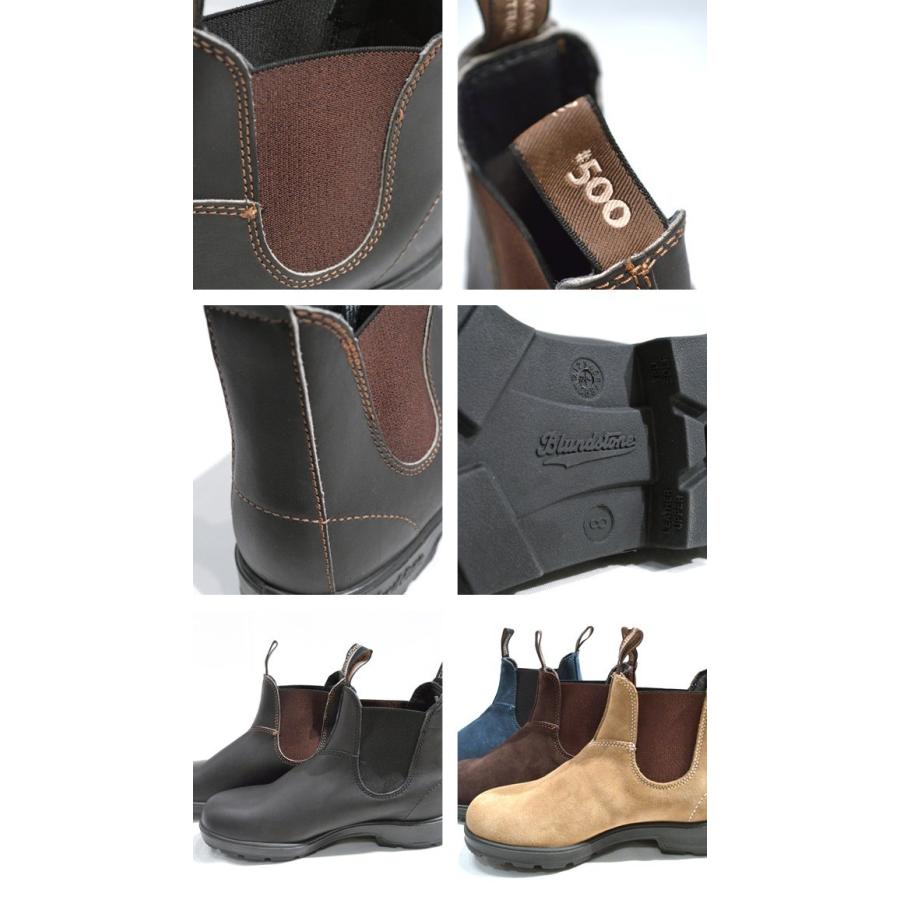 BLUNDSTONE（ブランドストーン） サイドゴアブーツ : BROWN FLOOR
