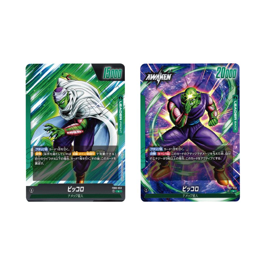 BANDAI（バンダイ） ドラゴンボールスーパーカードゲーム フュージョン