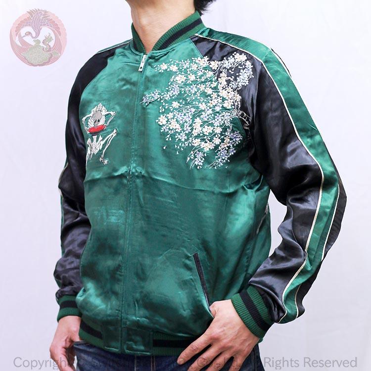 スカジャン 花旅楽団 はなたびがくだんスクリプト SSJ-525 髑骨の宴