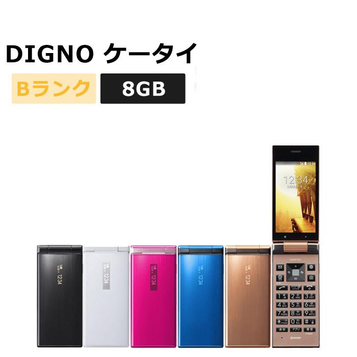 中古 DIGNO ケータイ 501KC SoftBank版SIMフリー 本体 Bランク 携帯