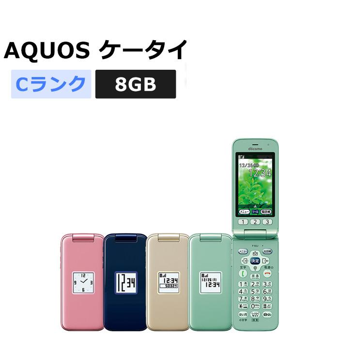 中古 らくらくホン F-02J docomo版SIMフリー 本体 Cランク 携帯電話