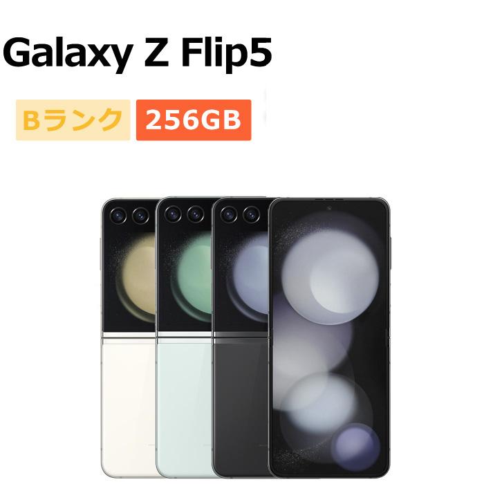 Galaxy Z 中古 Flip5 SCG23 256GB au版SIMフリー 本体 Bランク スマホ
