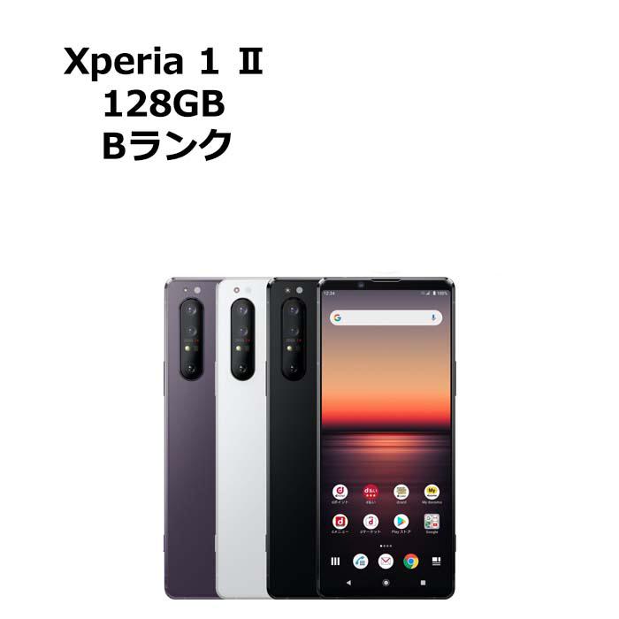 Xperia 1 II 中古 Xperia1 SO-51A docomo版SIMフリー 本体 Bランク