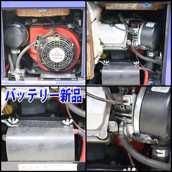 高圧洗浄機 ツルミポンプ HPJ-5ESM-2 エンジン ハイウォッシャー 7.8