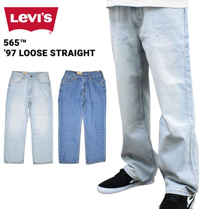 Levi's（リーバイス） パンツ 565 '97 LOOSE STRAIGHT DENIM PANT