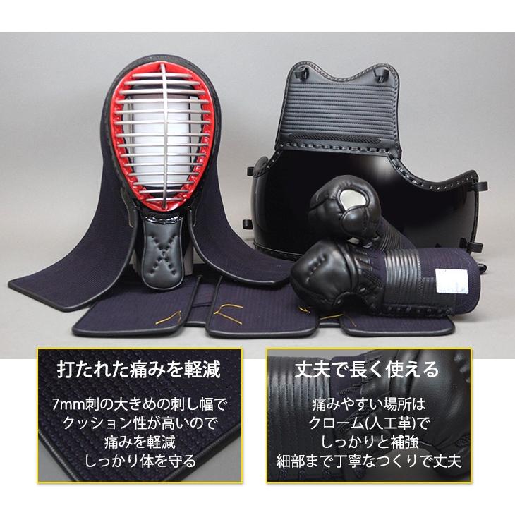 東山堂 少年用防具 7ミリ 剣道防具セット 面 胴 小手 垂 : 東山堂