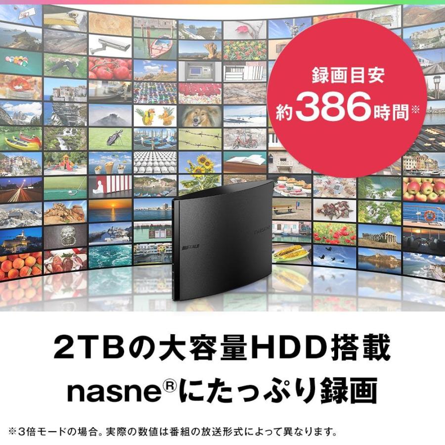 BUFFALO（バッファロー） nasne ナスネ ハードディスク HDD レコーダー
