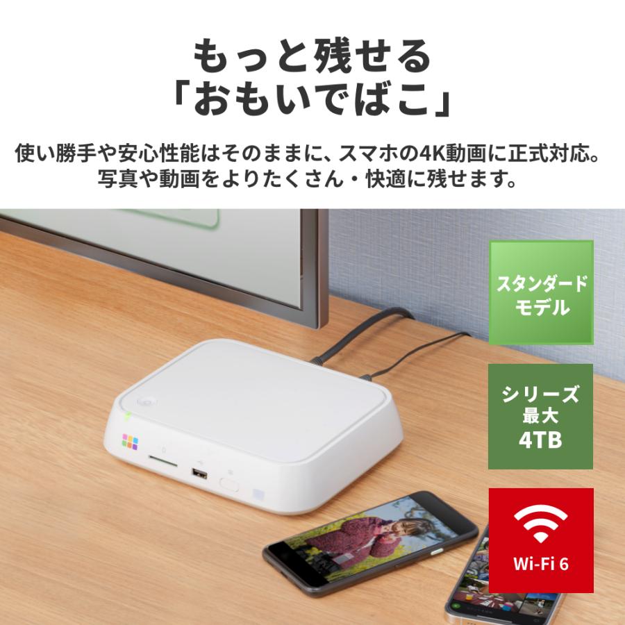 バッファロー BUFFALO おもいでばこ スマホ タブレット パソコン